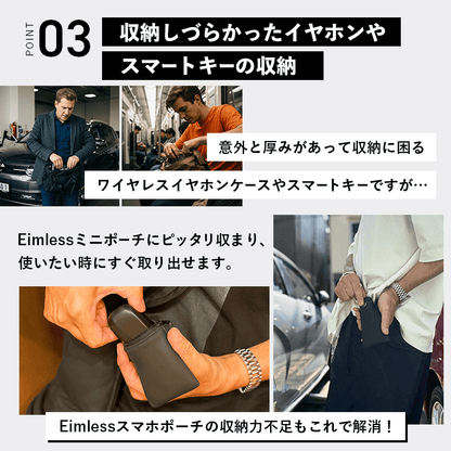 Eimless (エイムレス) カラビナ付き 小型 防水ポーチ メンズ 11.5ｘ8cm ガジェットポーチ ワイヤレスイヤホンケース イヤホンバッグ スマートキーケース コインケース イヤホンホルダー コインホルダー