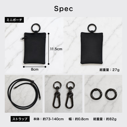 ミニポーチと2Wayストラップのサイズ・重量・付属金具