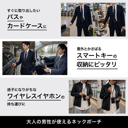 交通系カード・スマートキー・ワイヤレスイヤホンの収納使用例