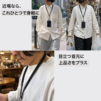 2Wayストラップとミニポーチの近場での着用コーディネート例