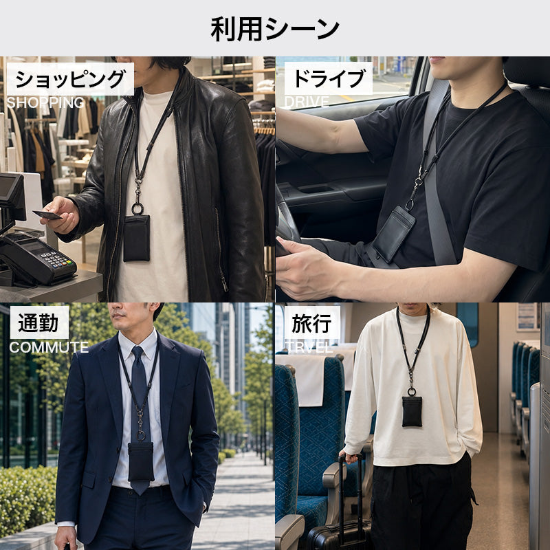 ショッピング・ドライブ・通勤・旅行でのミニポーチ使用例