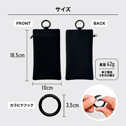 Eimless カラビナ付き 防水縦長ミニポーチ 18.5 x 10cm メンズ 薄型 メガネケース サングラス ペン 電子タバコ ガジェット 防水ポーチ