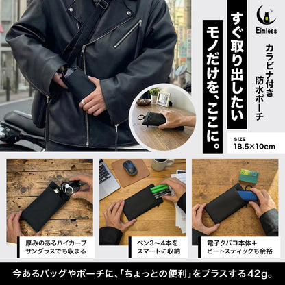 Eimless カラビナ付き 防水縦長ミニポーチ 18.5 x 10cm メンズ 薄型 メガネケース サングラス ペン 電子タバコ ガジェット 防水ポーチ