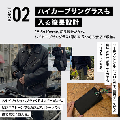 Eimless カラビナ付き 防水縦長ミニポーチ 18.5 x 10cm メンズ 薄型 メガネケース サングラス ペン 電子タバコ ガジェット 防水ポーチ