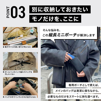 Eimless カラビナ付き 防水縦長ミニポーチ 18.5 x 10cm メンズ 薄型 メガネケース サングラス ペン 電子タバコ ガジェット 防水ポーチ