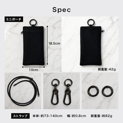 縦長ミニポーチと2Wayストラップのサイズ・重量・付属金具