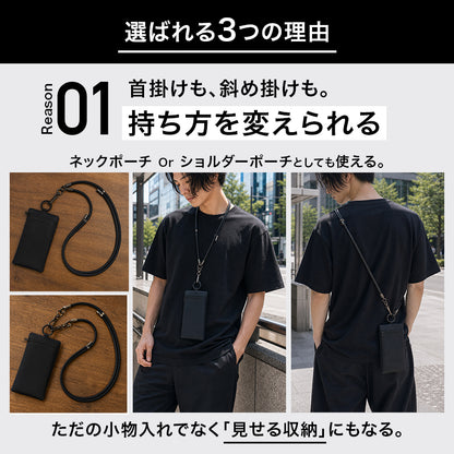 ネックポーチとショルダーポーチの2Wayで使う着用例