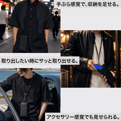 必要な小物を胸元からすぐ取り出せる縦長ミニポーチの利用例