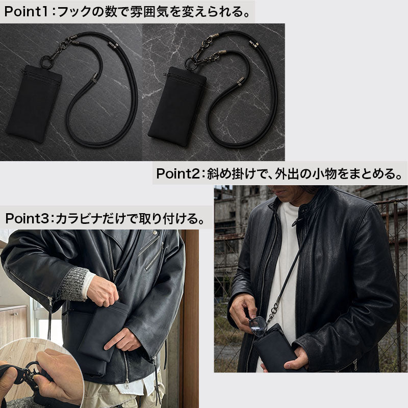1点留め・2点留めとカラビナ装着に対応する3つのポイント