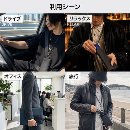 ドライブ・リラックス・オフィス・旅行での縦長ミニポーチ使用例