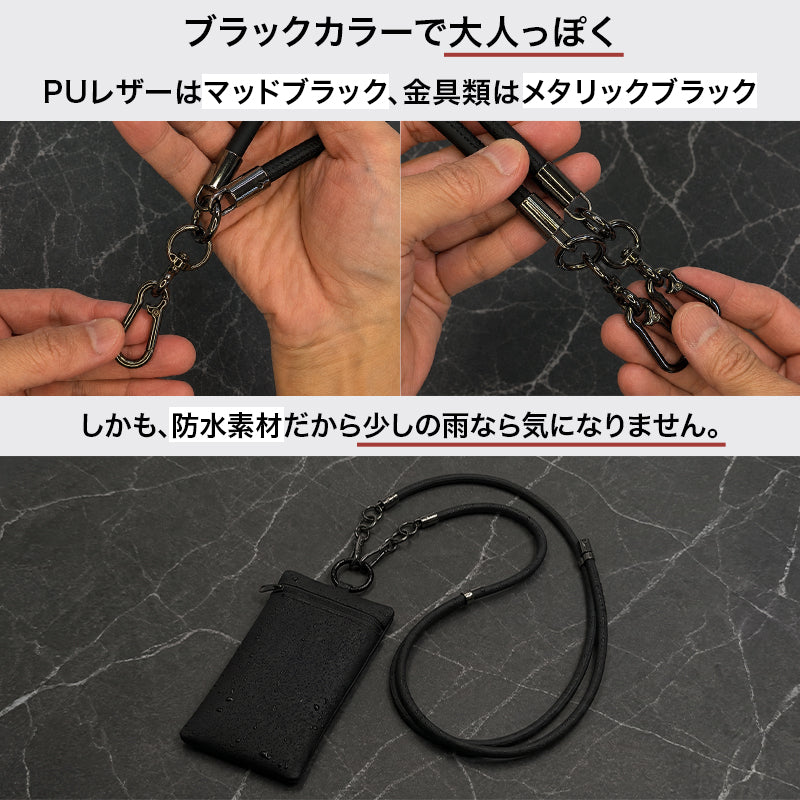 マットブラックのPUレザーとメタリックブラック金具の素材説明
