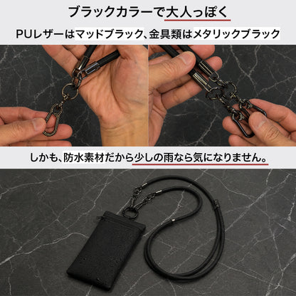 マットブラックのPUレザーとメタリックブラック金具の素材説明