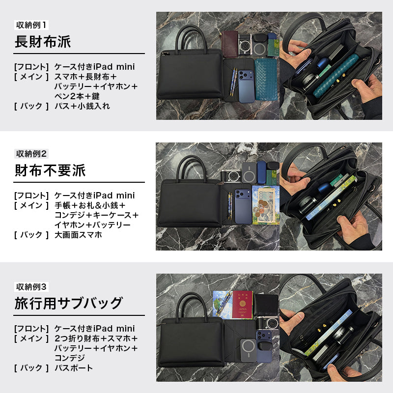 Eimless 2Way 防水ミニバッグ 21x25x9.5cm 770g 8.3インチ ミニタブレット対応 ショルダー ハンド メンズ スマホポーチ 小さめ 手提げ 肩掛け 斜めがけ