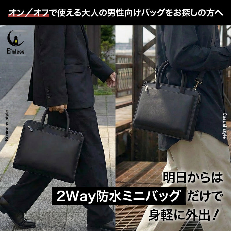 Eimless 2Way 防水ミニバッグ 21x25x9.5cm 770g 8.3インチ ミニタブレット対応 ショルダー ハンド メンズ スマホポーチ 小さめ 手提げ 肩掛け 斜めがけ
