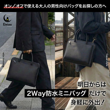 黒の2Way ミニバッグを手持ちした、スーツ姿とカジュアルな服装の2つの使用例
