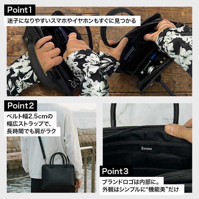 Eimless 2Way 防水ミニバッグ 21x25x9.5cm 770g 8.3インチ ミニタブレット対応 ショルダー ハンド メンズ スマホポーチ 小さめ 手提げ 肩掛け 斜めがけ