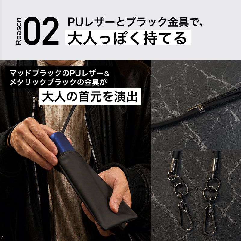 マットブラックPUレザーとメタリックブラック金具