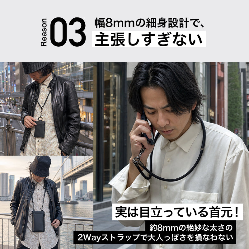 首元で主張しすぎない幅8mmの細身ストラップ