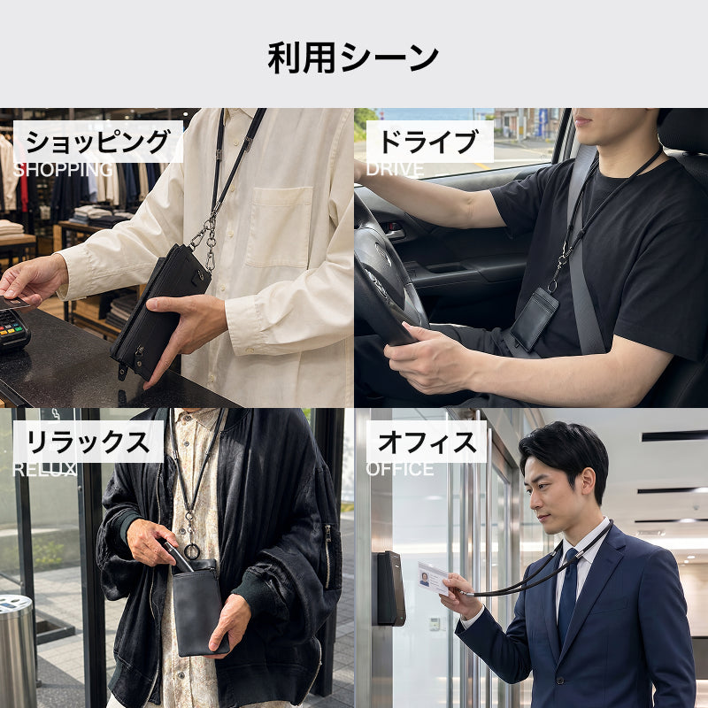 ショッピング・ドライブ・リラックス・オフィスでの利用シーン