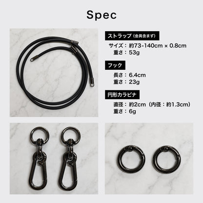 2Wayストラップとフック・円形カラビナのサイズと重量