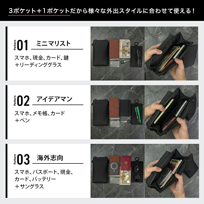 セット2画像_s2-8-point